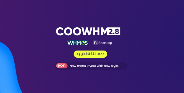 COOWHM – Multipurpose WHMCS Theme